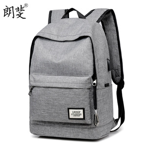 韩版时尚休闲双肩包