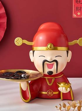 财神爷家用入户玄关钥匙收纳摆件鞋柜客厅布置装饰品乔迁新居礼物