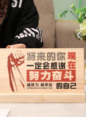 鼓励激励孩子学习励志摆件儿童房间书房装饰品桌面学生自律牌标语