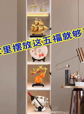酒柜摆件客厅2025新款玻璃展示柜创意轻奢装饰品高档乔迁新居礼物