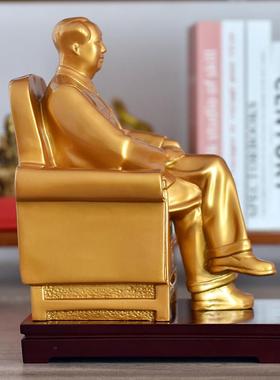 毛主席像坐伟人坐沙发雕塑金色青铜色树脂工艺乔迁礼品客厅摆件