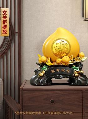 福寿双全寿桃摆件招财客厅酒柜装饰品送爷爷奶奶生日祝寿贺寿礼物