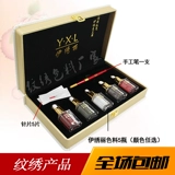 Yixiu li татуировка вышивки набор полупостояния чистые растения Revitated Revitaly Poly Tattoos Eline Eline Eline Глаза Глаза