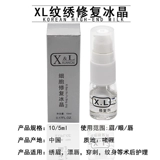 Татуировка полуманментируемого XL -восстановления клеток -агентом Ice Crystal Tattal Repair Essence Essence Yaji тату
