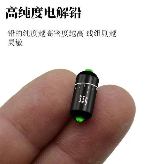 Scale lead pendant environmentally friendly integrated plumb fishing