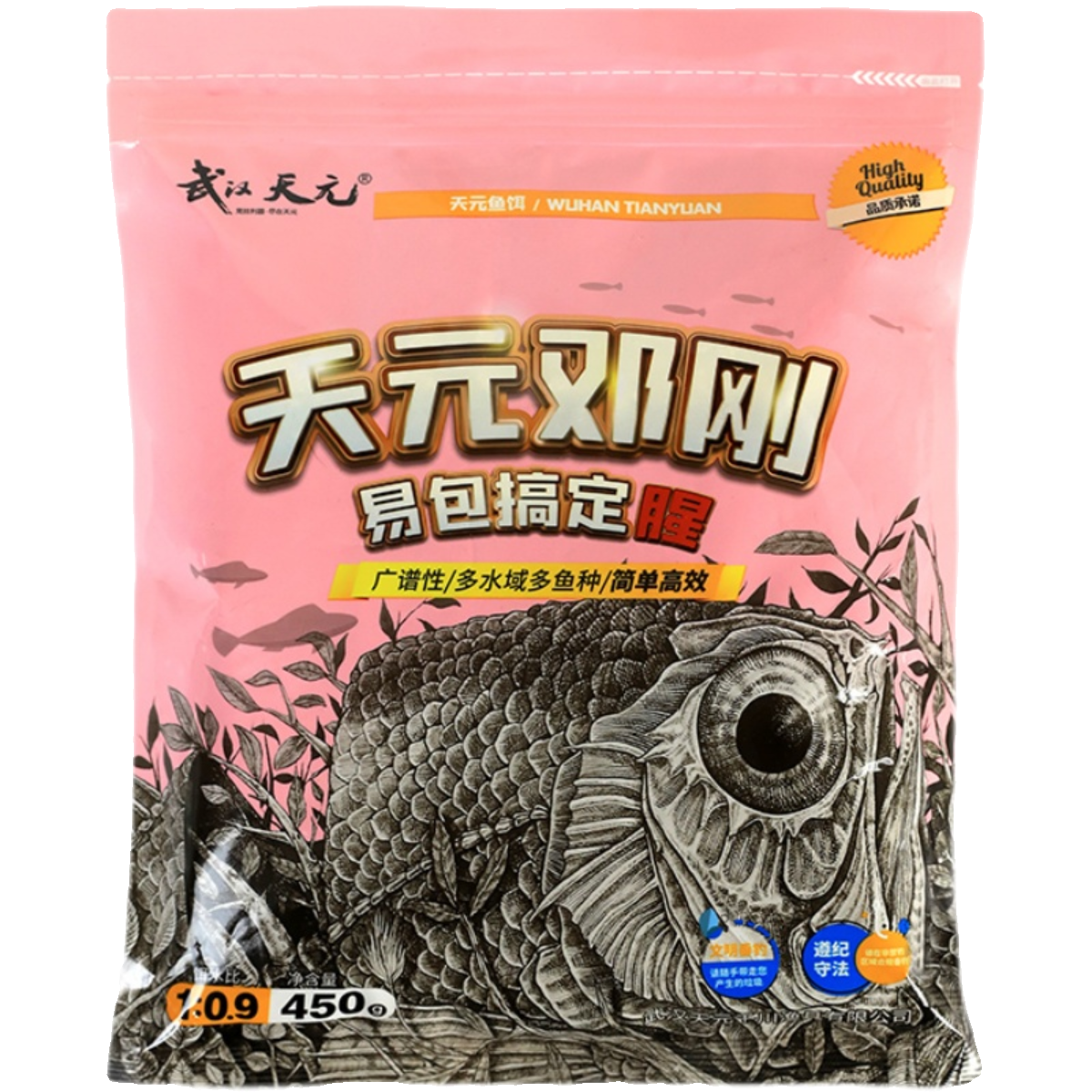 武汉天元邓刚易包搞定腥味版450g鲫鲤青草鳊四季通用综合鱼饵饵料,淘宝优惠券,粉丝福利购,淘宝优惠卷