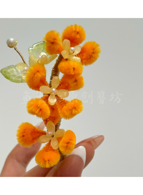 永夜星河凌妙妙虞书欣同款发饰剧版仿绒花发夹古风百搭汉服饰品