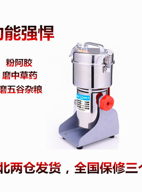 摇摆阿胶药材粉碎机破碎机