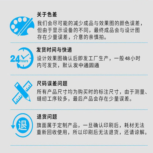 烧烤仿古旗双面复古旗帜小摊招牌旗子广告旗定做酒幌子烤面筋挂件 - 图3