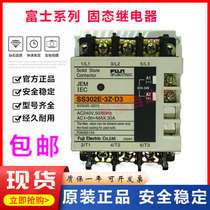 Original Fuji Solid State SS302E-3Z-D3 SS302E-3Z-D3 SS202E-3Z-D3 SS402E-3Z-D3