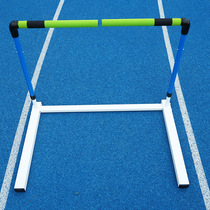 Cross Bar Shelf Combined Adjustable Removable Training Disconnect Soft Safety School Athletics Sporting Goods Bar Rack