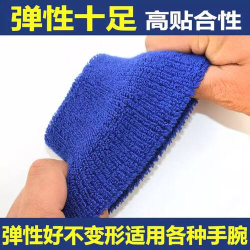 运动护腕男女时尚夏季跑步健身篮球吸汗擦汗毛巾活动礼品LOGO定制 - 图1