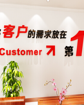 办公室励志墙贴纸公司客厅背景墙装饰贴画企业文化标语口号3d立体