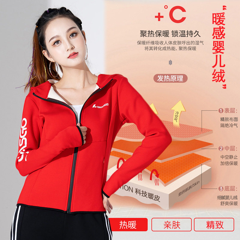 秋冬新款加绒加厚保暖连帽运动跑步外套女广场舞跳操宽松健身夹克,淘宝优惠券,粉丝福利购,淘宝优惠卷