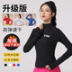 Autumn and winter breathable long-sleeved fitness clothes yoga clothes quick-drying