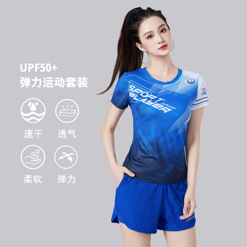 夏季速干防晒运动健身套装女跳操广场舞透气短袖高弹轻薄显瘦短裤,淘宝优惠券,粉丝福利购,淘宝优惠卷