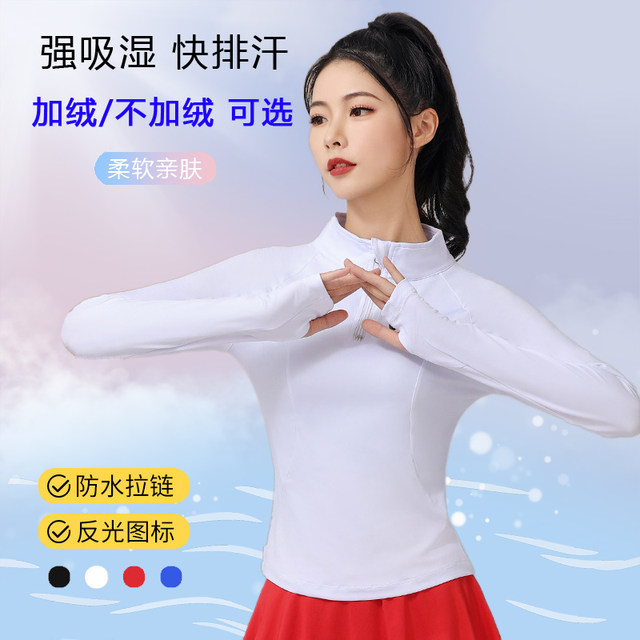 Autumn and winter breathable long-sleeved fitness clothes yoga clothes quick-drying
