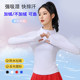 Autumn and winter breathable long-sleeved fitness clothes yoga clothes quick-drying