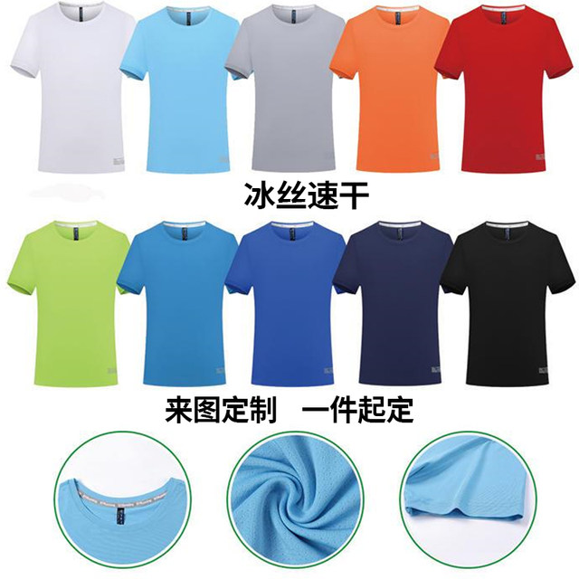 Volunteer vest custom printed LOGO