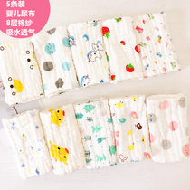 5 Dress Gauze Diaper Pure Cotton Newborn Baby 100% Total Cotton Supplies Washable Diaper Meszione Baby Ring Mustard