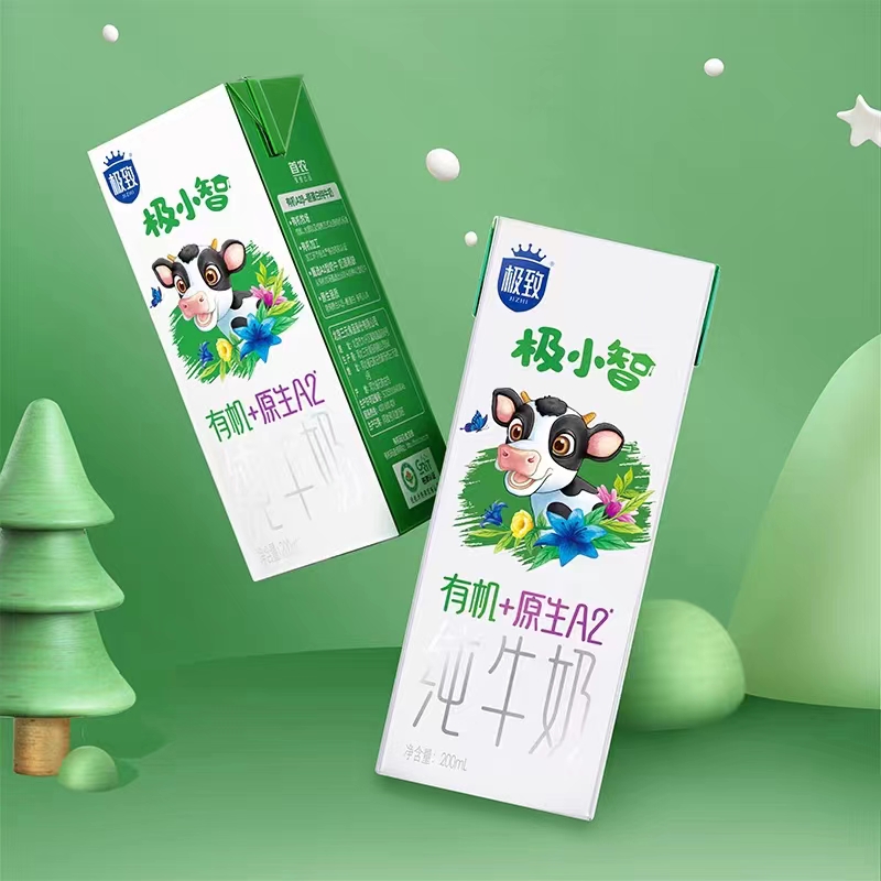 北京三元极小智A2酪蛋白有机纯牛奶儿童学生极致纯牛奶 - 图1
