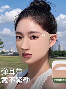防晒面罩女防紫外线夏季