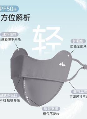防晒口罩女高颜值夏季2025新款