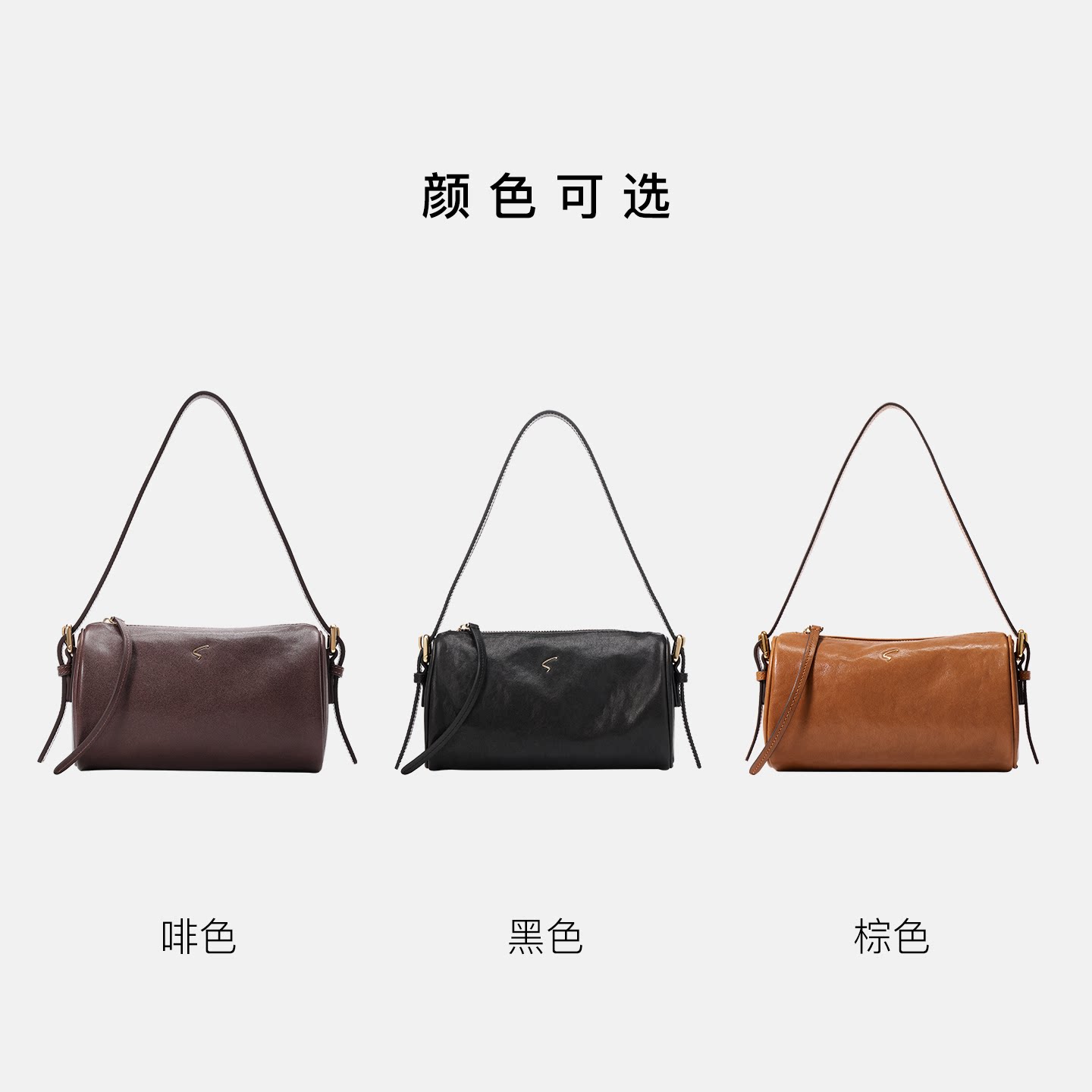 SATCHI/沙驰2025植鞣牛皮笔筒包女设计师真皮通勤小众迷你单肩包