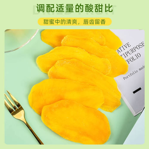 大片芒果干500g袋装水果干1000g果脯蜜饯果干网红休闲办公室零食 - 图3