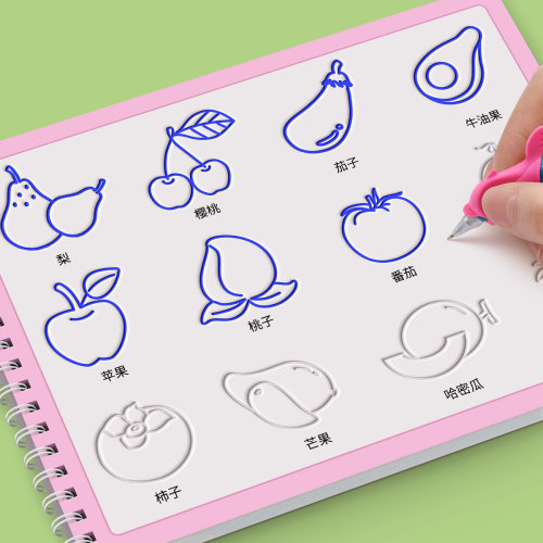 数字练字帖幼小衔接控笔训练3岁4岁四儿童益智早教书入门描红幼儿园小中班大班专用教材全套一日一练学前班练字本启蒙幼升小练习册-图2