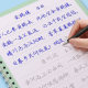 Adult running script calligraphy grooved calligraphy practice book for adults