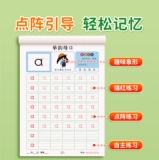 Каллиграфия, тетрадь для детского сада для раннего возраста, детские учебные пособия для первого класса для тренировок, тренируйтесь каждый день, полный комплект