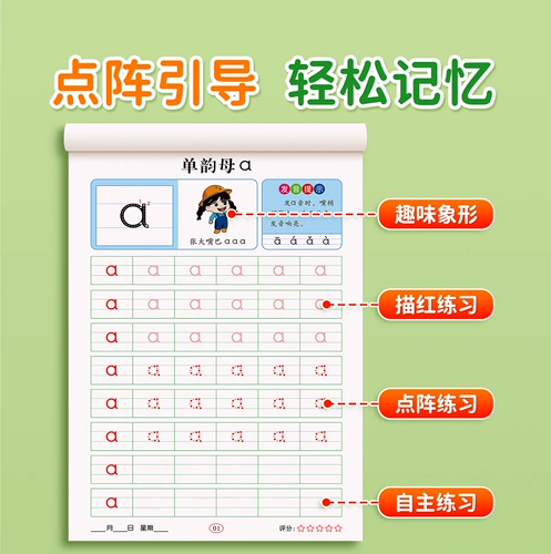 Каллиграфия, тетрадь для детского сада, учебные пособия для тренировок, полный комплект