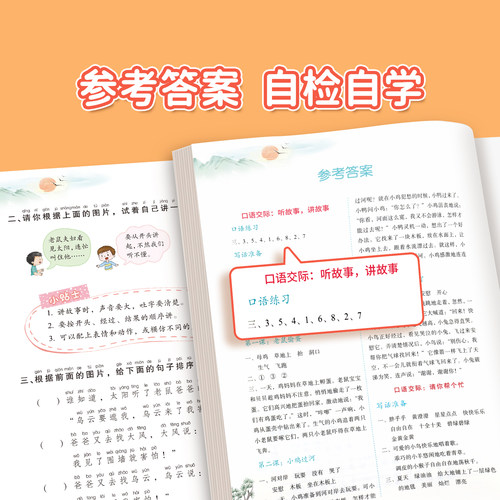 看图说话写话一年级二年级上册下册每日一练阅读理解专项训练题2026新版人教版小学生2年级语文同步训练作文强化提升课外书练习册 - 图3