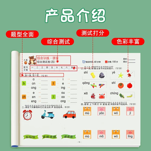 Учебные пособия для обучения математике, тетрадь для детского сада для первого класса, комплексная специальная практика для тренировок, упражнения, полный комплект, тренируйтесь каждый день