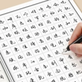 Обычно используемые 3000 -словские посты взрослых посты взрослые посты с сингай