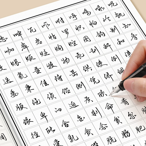 Обычно используемые 3000 -словские посты взрослых посты взрослые посты с сингай