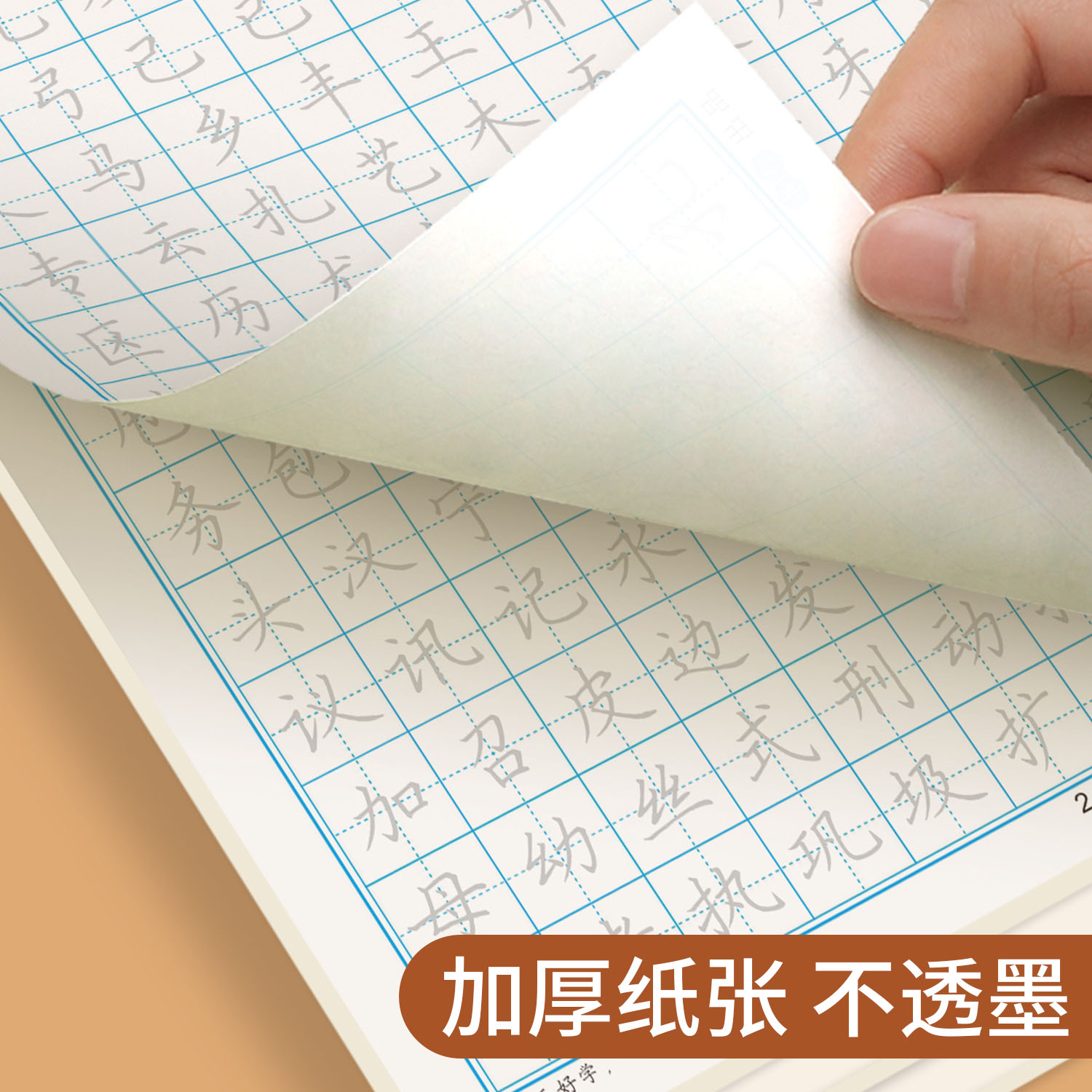 楷书练字帖成人练字正楷基础入门控笔训练字帖大学生成年男女生字体漂亮大气笔画笔顺字帖钢笔速成神器硬笔书法专用练字本描红全套