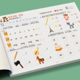 Учебные пособия для обучения математике, тетрадь для детского сада для первого класса, комплексная специальная практика для тренировок, упражнения, полный комплект, тренируйтесь каждый день