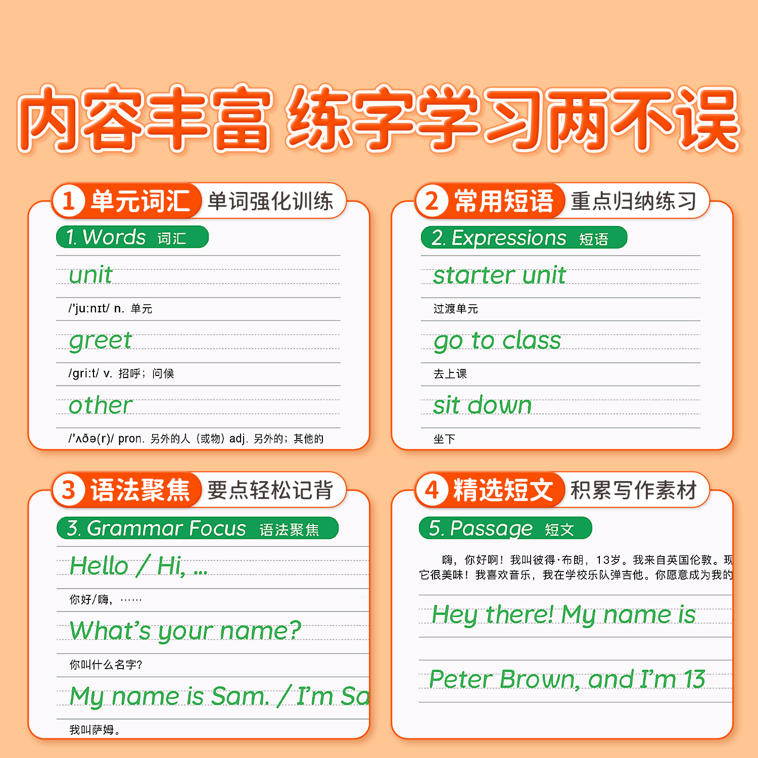 商品详情图片