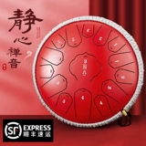 Пустой барабан забытые барабанные ученые 15 yinkong Drum Professional Professional подлинный газовый барабан Сансан