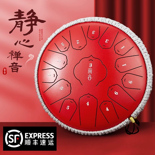 Пустой барабан забытые барабанные ученые 15 yinkong Drum Professional Professional подлинный газовый барабан Сансан