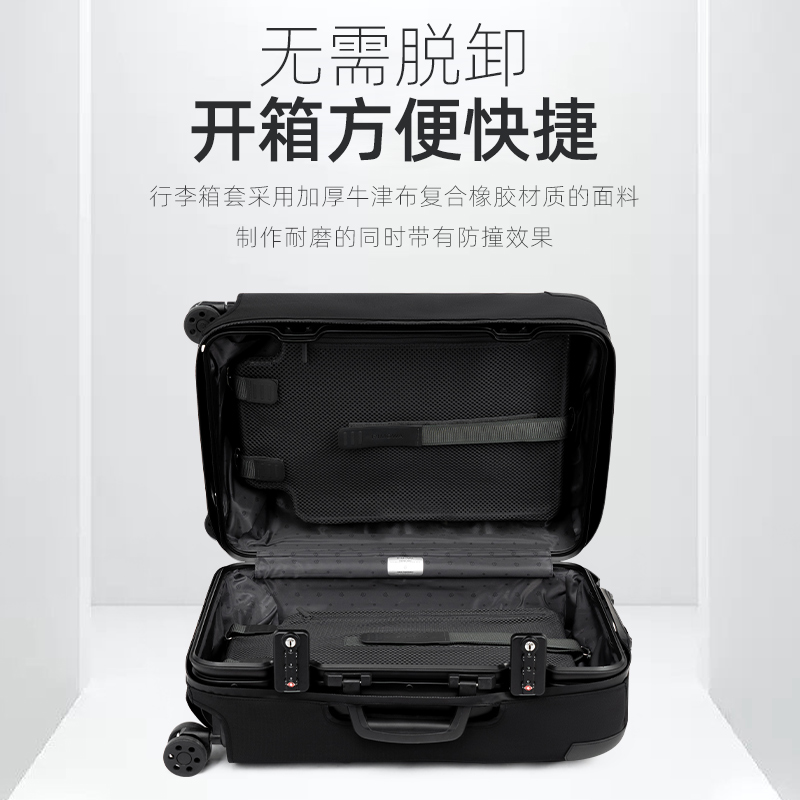 适用日默瓦行李箱保护套rimowa箱套旅行拉杆登机托运箱子无需脱卸