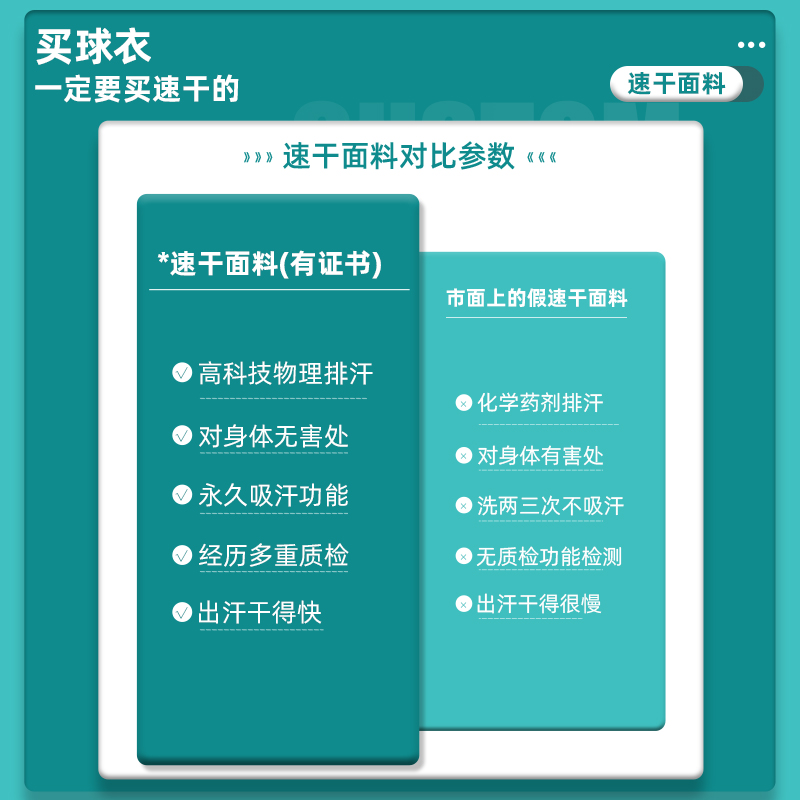 篮球服定制套装男学生比赛训练双面篮球衣队服女全身速干背心定制