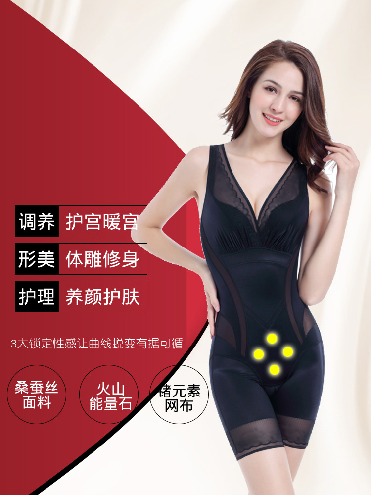 云模塑身内衣正品计产后瘦身收腹束腰燃脂女美体超薄夏季央娜美人 云模塑身内衣正品计产后瘦身收腹束腰燃脂女美体超薄夏季央娜美人