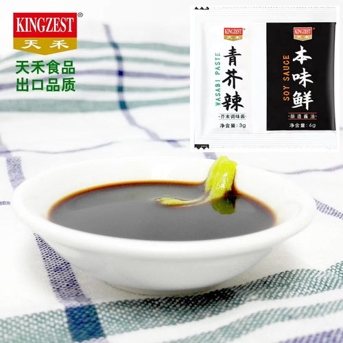天禾寿司刺身芥末酱油 青芥辣3克+酱油6克 迷你包100小包组合外卖 - 图2