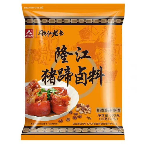 美味匙潮汕老卤隆江猪蹄卤料隆江猪脚饭调料五香卤肉料包配方商用 - 图3
