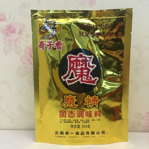 云南奇子香魔精麻辣烫魔粉烧烤精调料鲜香王固态调味料特鲜回味粉 - 图2