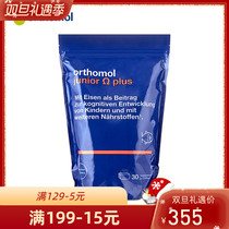 German raw clothing imports Orthomol Opalapel Childrens juvenile brain development without cane sugar composite nutrients