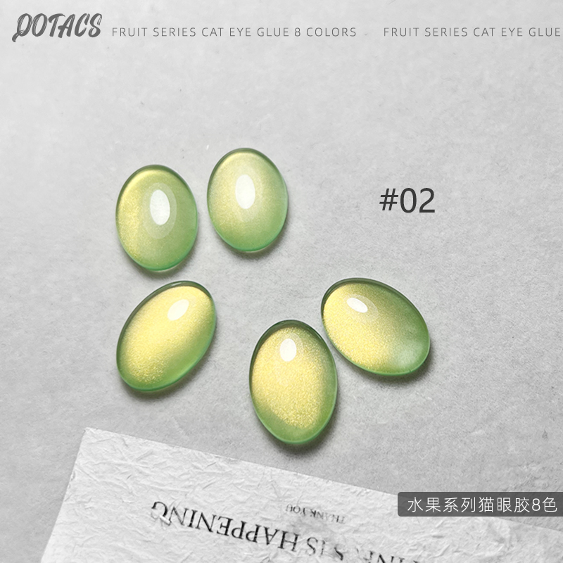 美甲芭乐猫眼甲油胶2025年新款水果系列青苹果网红爆款春夏显白色 - 图1